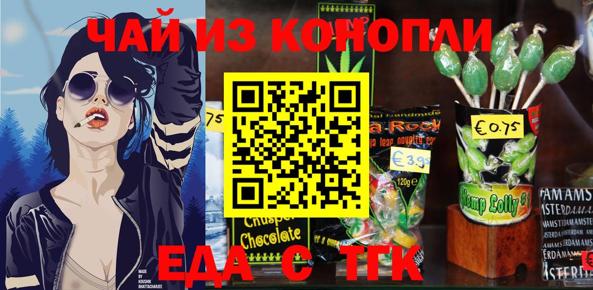 Canna-Cookies конопля Артём