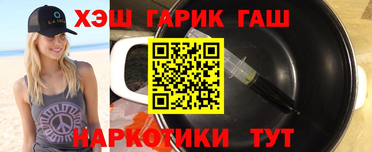Артём  ГАШИШ hashish  ГАШ индика сатива  Вход с VPN 