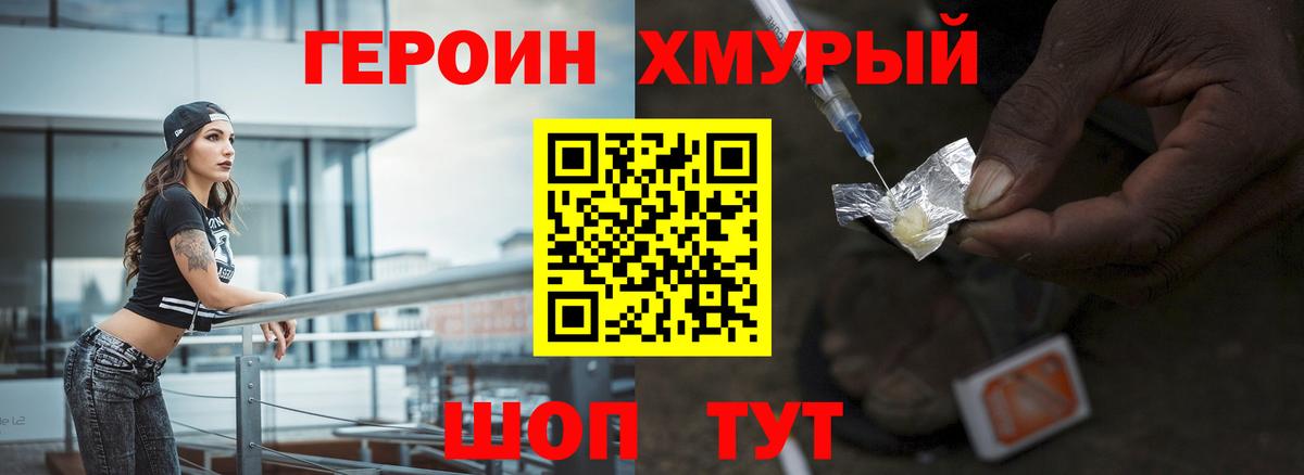 Артём  Героин Афган  ГЕРОИН  Вход с VPN 