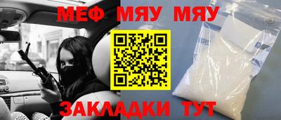 mix Белорецк