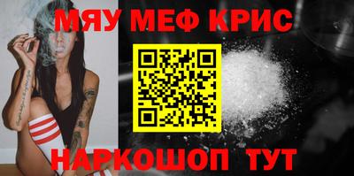 mix Белорецк