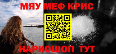 MDMA Premium VHQ Белореченск
