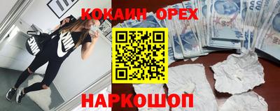 MDMA Premium VHQ Белореченск
