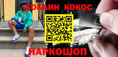 MDMA Premium VHQ Белореченск