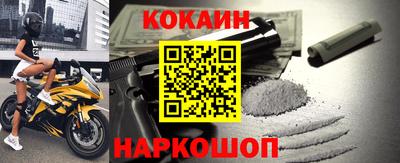 mix Белорецк