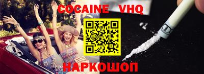 mix Белорецк