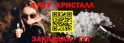 mix Белорецк