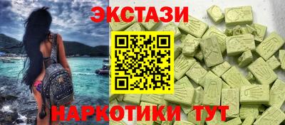 соль ск Бердск