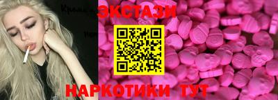 соль ск Бердск