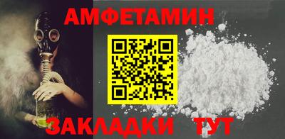 MDMA Premium VHQ Белореченск