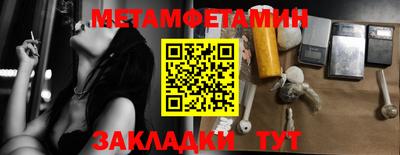 MDMA Premium VHQ Белореченск