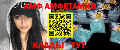 mix Белорецк