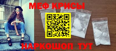 mix Белорецк