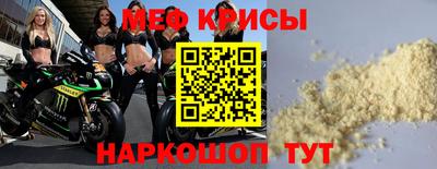 соль ск Бердск