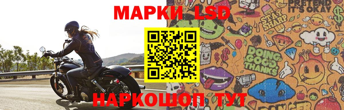 ЛСД экстази ecstasy  мега зеркало  Вход с VPN  Артём  ЛСД экстази ecstasy 