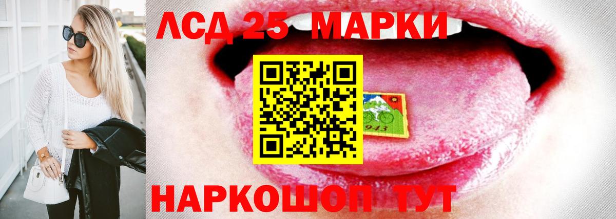 LSD-25 экстази ecstasy Артём