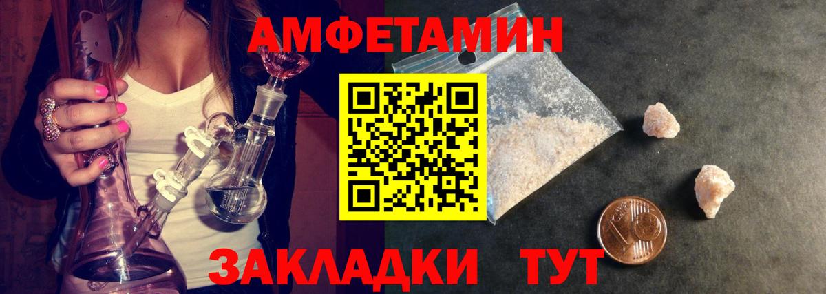 Артём  Метамфетамин мет  Метамфетамин мет  Вход с VPN 
