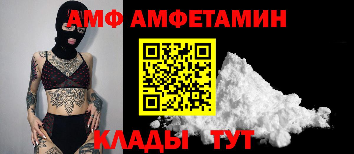 Первитин мет Артём