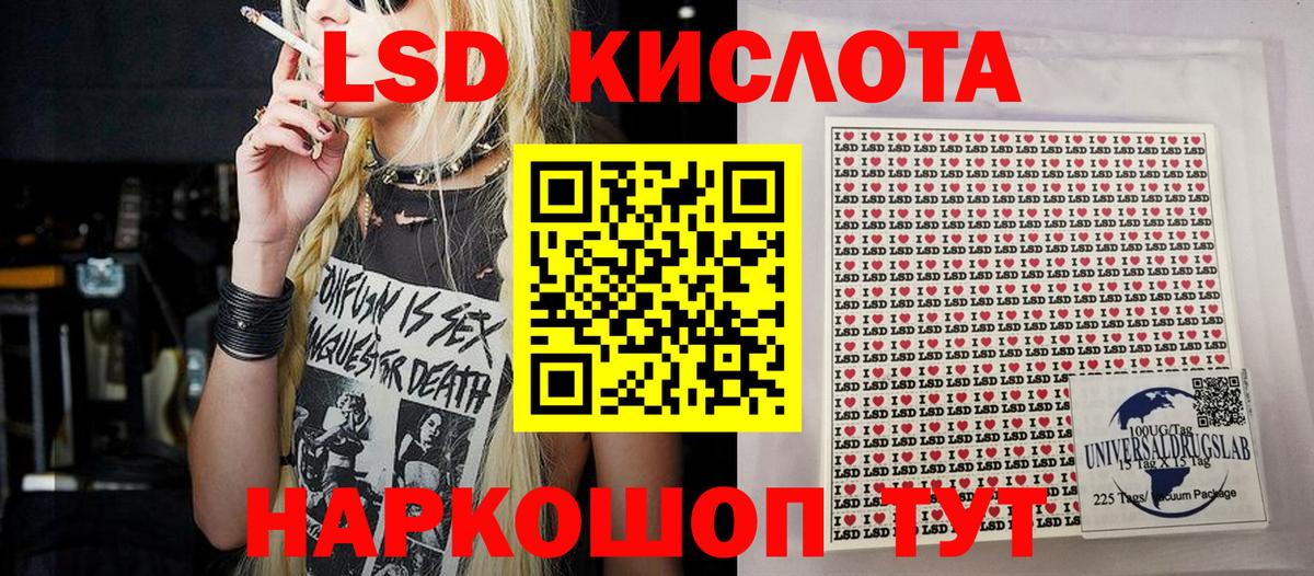 Наркотические марки 1,5мг Артём