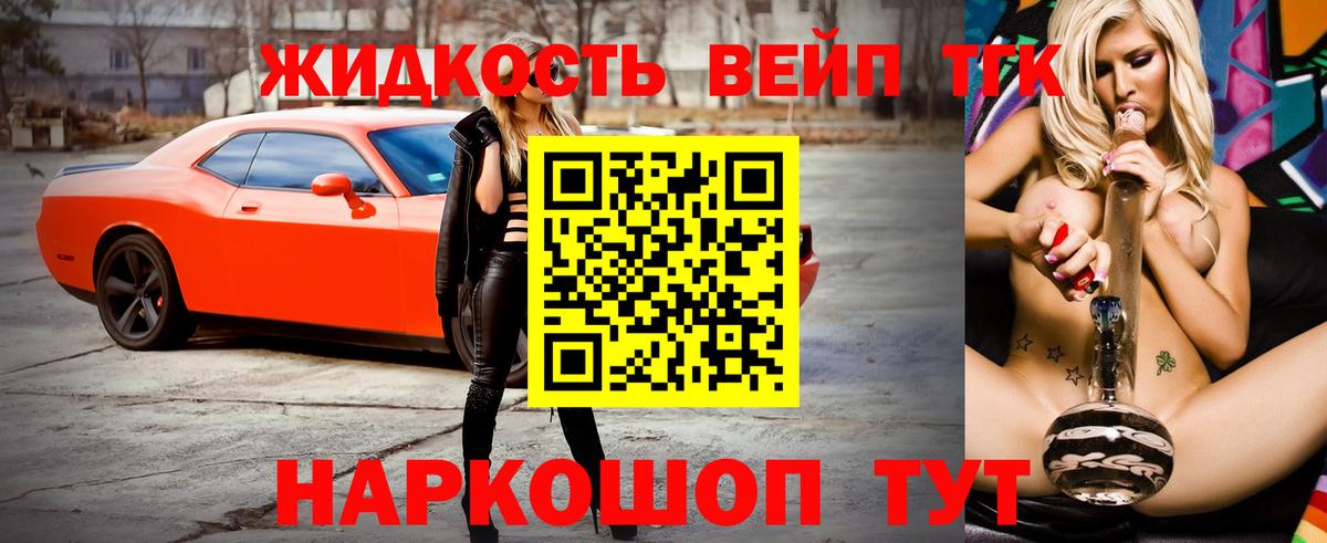 Дистиллят ТГК концентрат  Вход с VPN  Артём 