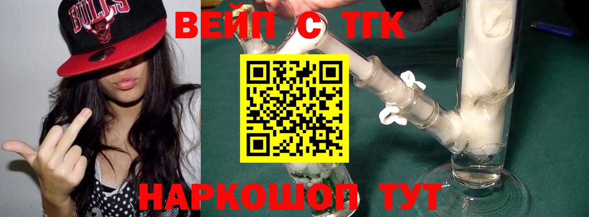 ТГК гашишное масло Артём